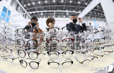 2년 만에 열린 대구국제안경전