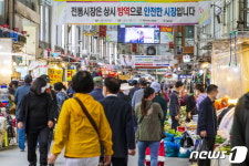 구로구, 지역 내 전통시장 안심콜 도입…방역조치 강화