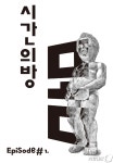언택트 시대, 몸을 사유하는 랜선 연극 ‘시간의방’