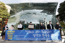 집회의 권리 회복 요구하는 시민사회단체