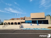 해발 500m 옛 탄광촌에 왁싱샵…삼척 뷰티체험시설 입방아