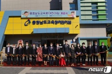 “안심하고 일할 수 있어 좋아요”…충남도교육청 어린이집 개원