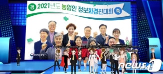 토마토 오빠 신진섭 대표, 농업인 정보화 경진대회 대상
