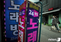 노래방, 백신패스 도입…영업 시간 제한 해제