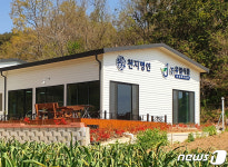천지명인 분말식초 장영실 국제과학문화상 수상