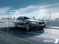 BMW그룹 코리아, 11월 서비스 연장 패키지 프로모션