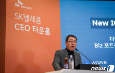 유영상 SK텔레콤 대표 신뢰·사랑받는 착한기업으로 진화할 것