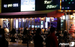 일상 회복 첫 걸음 붐비는 호프집