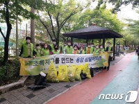 청주시, 초록마을 사업 참여 마을 대상 우수마을 뽑는다