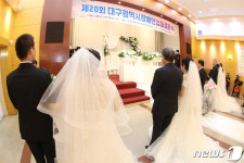 백년가약 맺는 대구시 장애인 부부