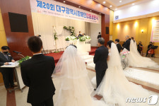 백년가약 맺는 대구시 장애인 부부