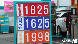 9년여 만에 3%대 물가…걱정되네