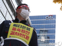 씨티은행은 어디로