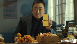 이노션, 노랑통닭-마동석 컬래버 이어간다
