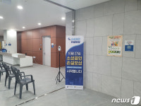 성남시 12월20일까지 소상공인 손실보상 현장접수…분기별 최대 1억 지원