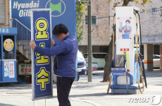 요소수 사라진 주유소