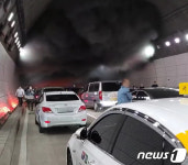 내곡터널 내부 화재 발생