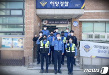 태안해경 모항파출소, 자기주도 성과 전국결선 진출 쾌거