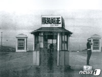 제주 구 육군훈련소 정문 국가등록문화재 등록