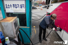고속버스 운송 업계 요소수 공급난 상황은