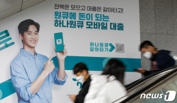 주담대 5%대 등장에 고정금리 비중 3개월째 상승