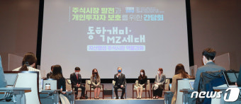한국거래소 찾은 이재명, 주식시장 발전 방안 논의