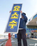 [뉴스1 PICK]요소수 어디 없나요? 물류대란 초읽기…돈 줘도 못구하는 요소수 수급 전쟁