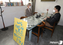 대구 찾은 이재명 청년 명수씨와 만남