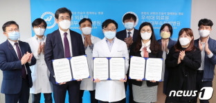 우석대 부속 전주한방병원, 어린이집 교직원 건강지킴이로