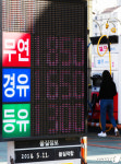 휘발유 가격 연일 폭등…일주일 만에 리터당 24원 올라