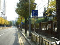 어린이보호구역 주정차 금지에…광진구, 안심 승하차 존 설치