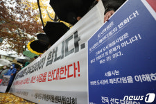 재개발 규제 완화 대신 도시재생으로