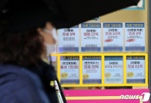 서울 9억원 초가 고가 전세 증가