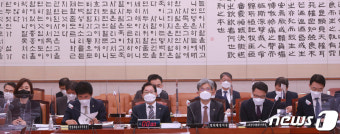 국회 법사위 전체회의 '내년도 예산안 논의'