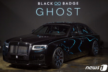 롤스로이스 뉴 블랙 배지 고스트 공개