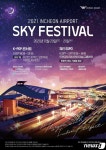 인천공항공사, 20~21일 2021 인천공항 스카이 페스티벌개최