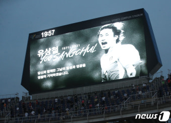 고 유상철·박항서·고 김홍빈·김수녕 4인, '스포츠영웅' 최종 후보