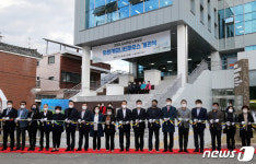 울산 남구 삼호동 도시재생 사업 와와커뮤니티하우스 개관