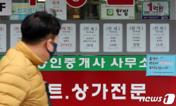 꽁꽁 얼어붙은 서울 전세시장