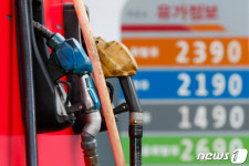 유류세 인하 D-1