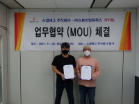 스냅태그-스트리밍하우스, 워케이션을 통한 지역 관광 활성화 MOU 체결