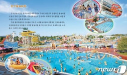 호텔 광고에 평양 시내 명소 소개…북한, 관광 재개 대비?