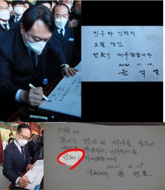 김병민 