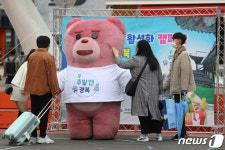 경북관광 활성화 프로그램 주말엔 경북!
