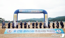 진천 숯 산업클러스터, 3.6㏊→4㏊ 늘려 조성