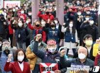 불평등 없애고, 노동자가 이길 것이다