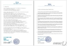 러시아산 요소수 36만톤 도입 계약…1년간 월 3만톤, 내달 첫 물량 도입