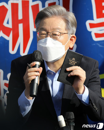 타운홀 미팅 발언하는 이재명 후보