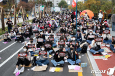 구호 외치는 2022 대선대응 청년행동