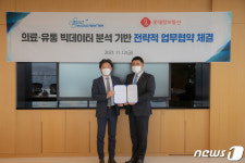 롯데정보통신, 미소정보기술 지분 10% 취득…의료 빅데이터 사업 진출